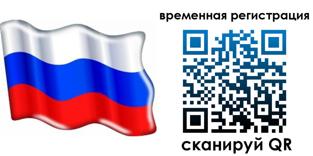 найти адрес прописки в Янауле