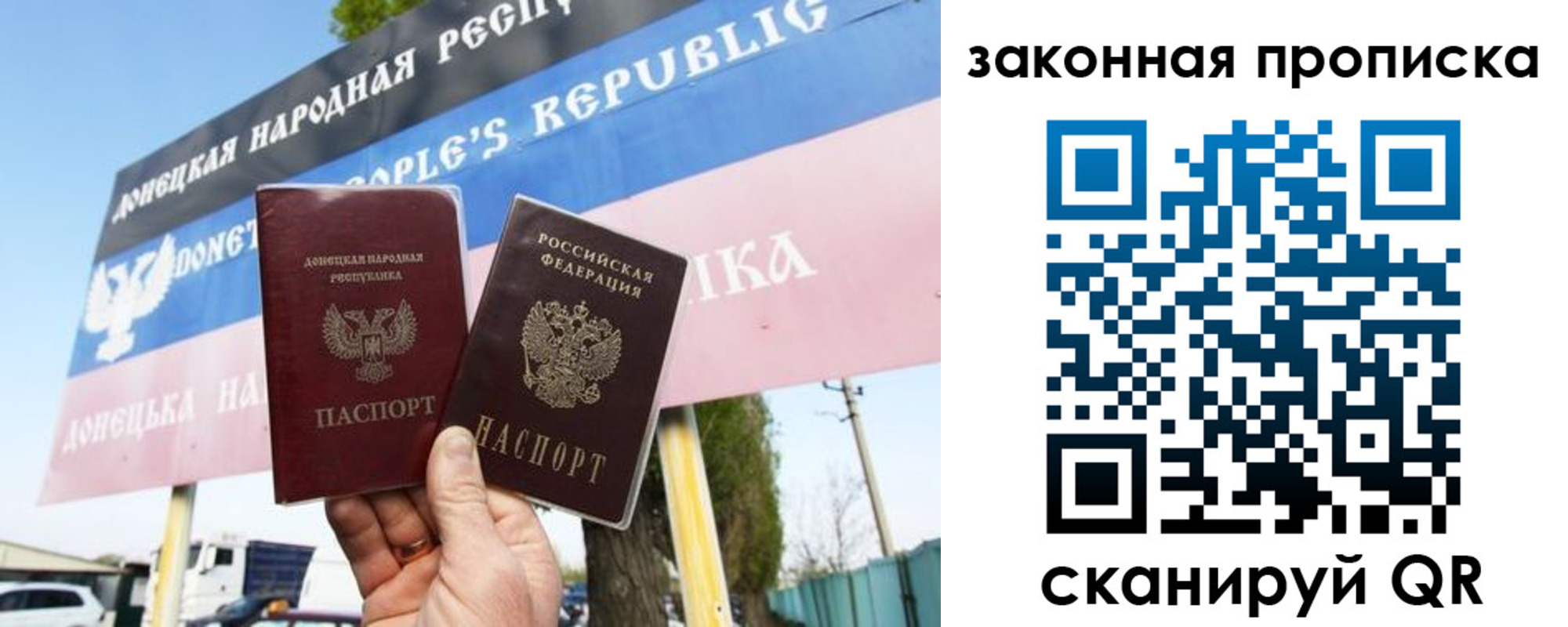 временная регистрация в Янауле