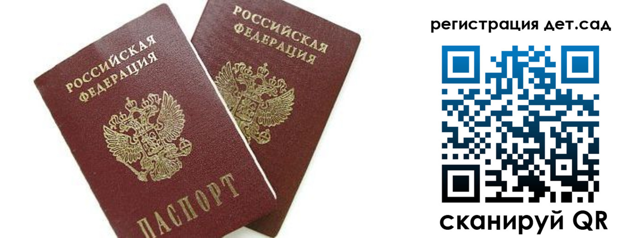 форма 3 в Янауле