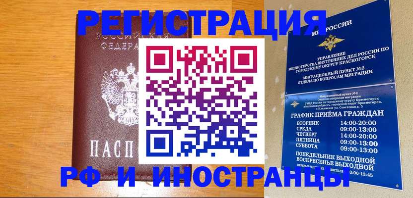 регистрация для дет. сада в Янауле